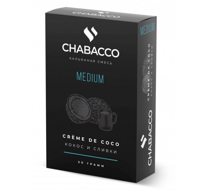 Смесь Chabacco Creme De Coco (Кокос и Сливки) medium 50 грамм