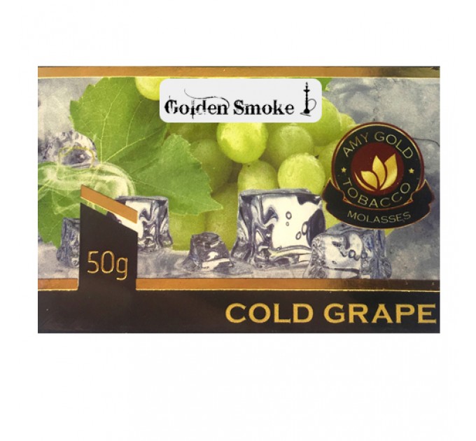 Табак AMY Gold Cold Grape (Виноград со льдом) 50 грамм