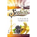 Тютюн Serbetli Blackberry Banana (Ожина Банан) 50 грам