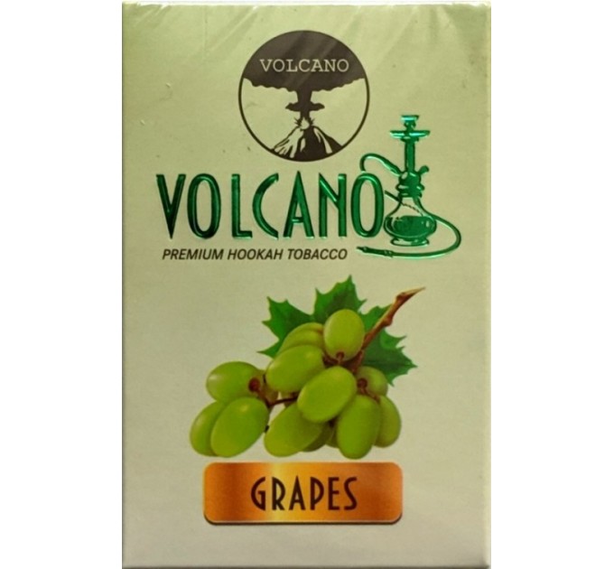 Тютюн VOLCANO Grapes (Виноград) 50 грам
