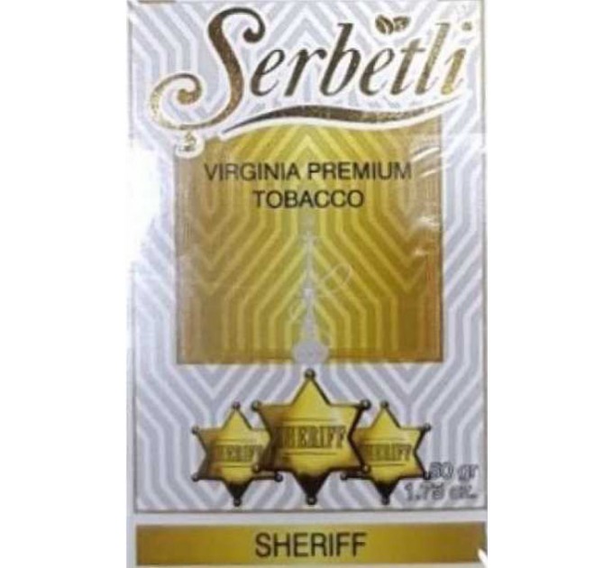 Тютюн Serbetli Sheriff (Шериф) 50 грам