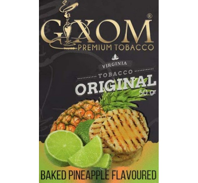 Табак Gixom Baked Pineapple (Жаренный Ананас) 50 грамм