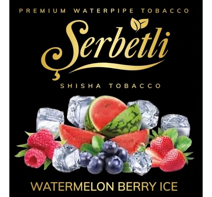 Табак Serbetli Watermelon Berry Ice (Арбуз Ягоды Лёд) 100 грамм