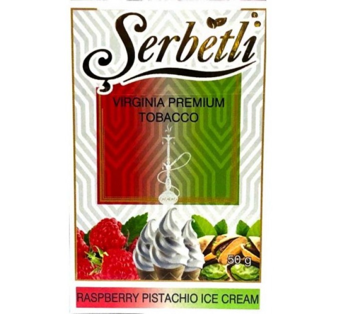 Табак Serbetli Ice Cream Phistashio (Фисташковое мороженное + Малина) 50 грамм