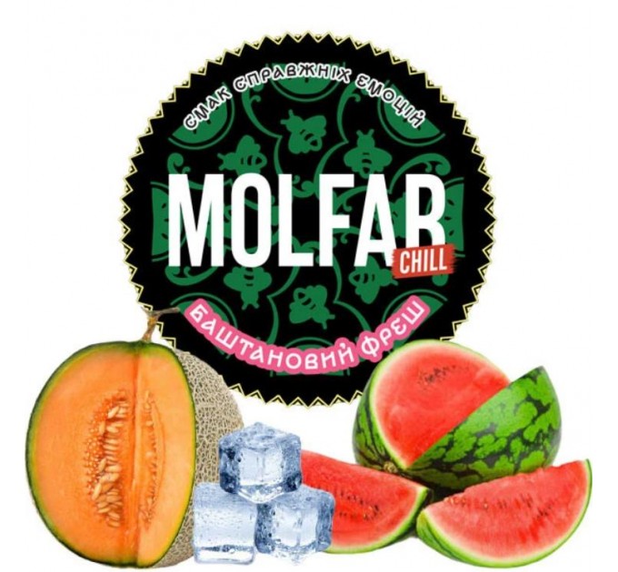 Тютюн Molfar Chill Line Баштановий фреш 200 грам