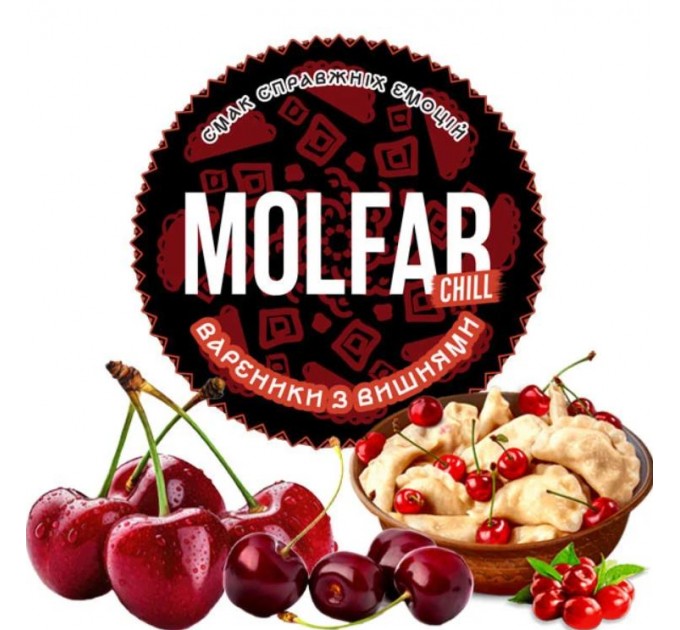 Тютюн Molfar Chill Line Вареники з вишнями 100 грам