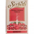 Табак Serbetli Barberry (Барбарис) 50 грамм