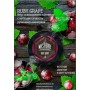 Табак Must Have Ruby Grape (Красный Виноград) 25 грамм