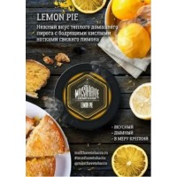 Тютюн Must Have Lemon Pie (Лимонний Пиріг) 25 грам