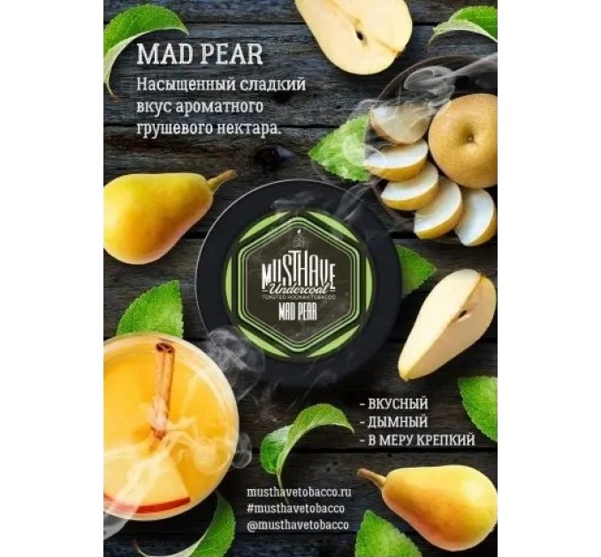 Табак Must Have Mad Pear (Сумасшедшая груша) 25 грамм