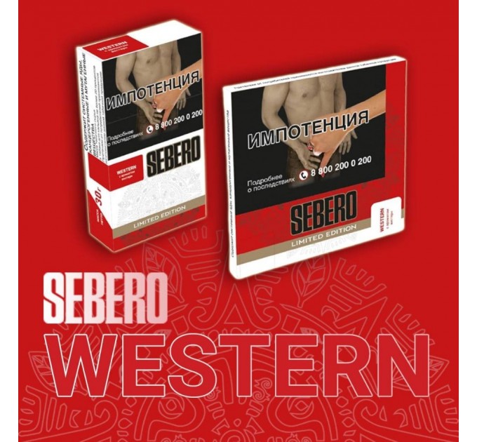 Тютюн Sebero Limited Edition Western (Вестерн) 30 грам
