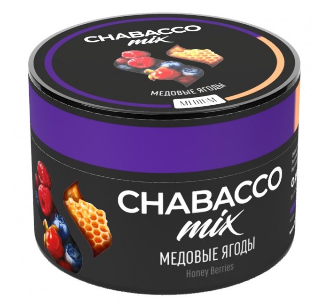 Суміш Chabacco MIX Honey Berries (Медові ягоди) 50 грам