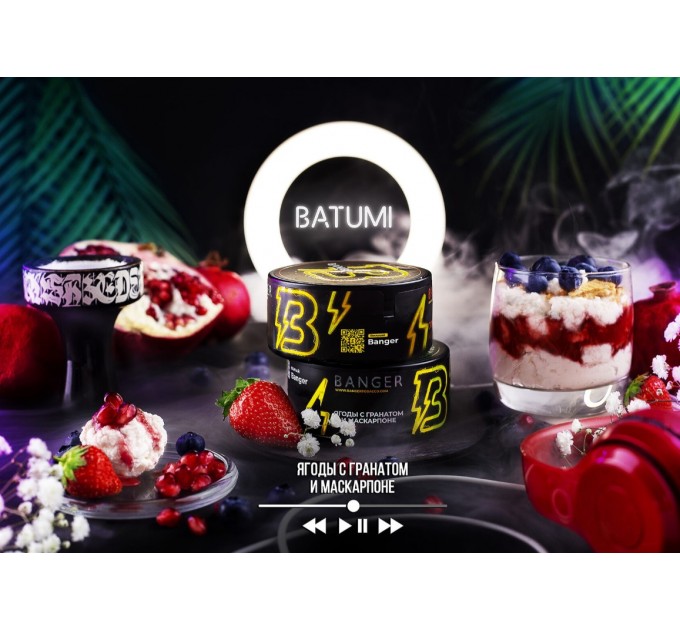 Тютюн Banger Batumi (Батумі) 100 грам