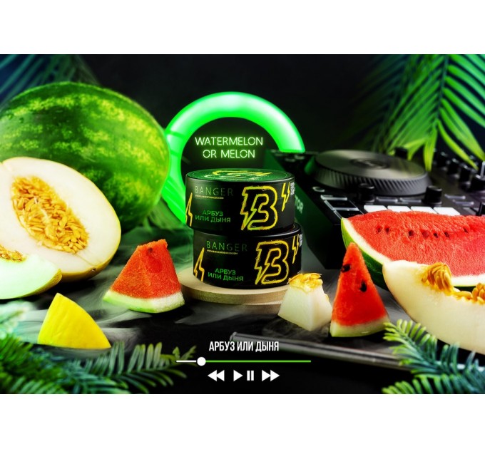 Табак Banger Watermelon or Melon (Арбуз или Дыня) 100 грамм