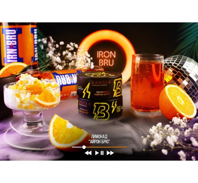 Тютюн Banger Iron Bru (Айрн Брю) 100 грам