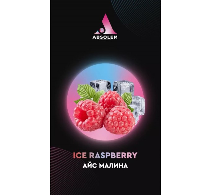 Тютюн Absolem Medium Ice Raspberry (Лід Малина) 100 грам
