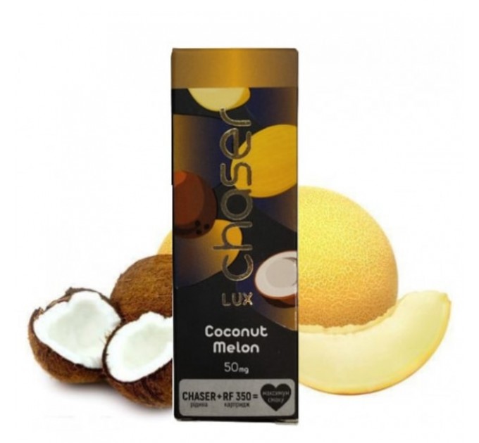 Жидкость Chaser LUX Coconut Melon (Кокос Дыня) 30 мл