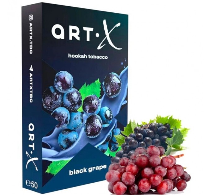 Табак Art X Black Grape (Черный Виноград) 50 грамм