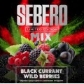 Тютюн Sebero Limited Edition Mix Black Currant & Wild Berries (Чорна смородина з Лісовою ягодою) 60 грам