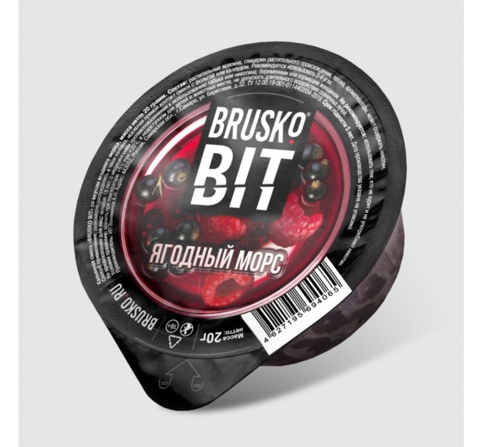 Суміш Brusko Bit Ягідний Морс 20 грам