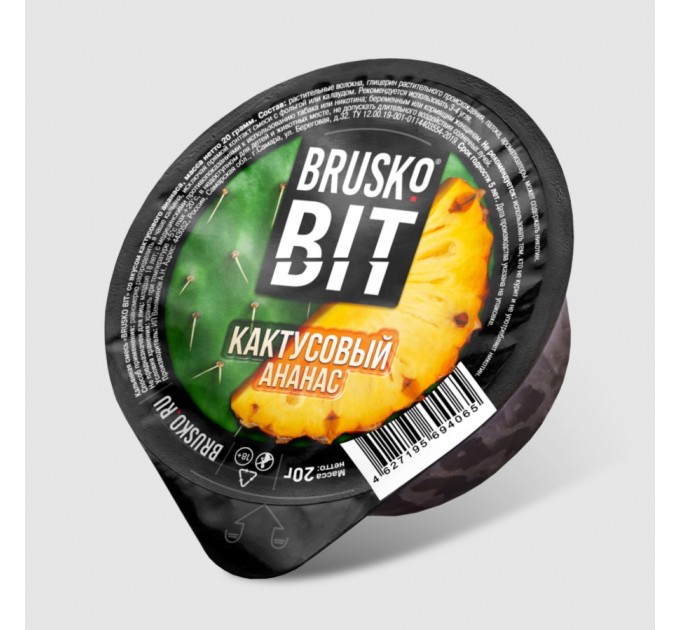 Смесь Brusko Bit Кактусовый Ананас 20 грамм