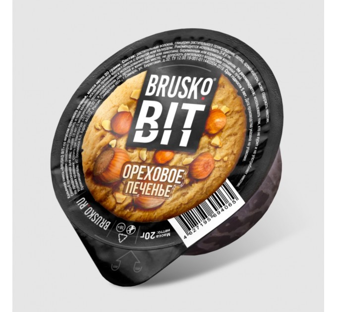 Смесь Brusko Bit Ореховое Печенье 20 грамм