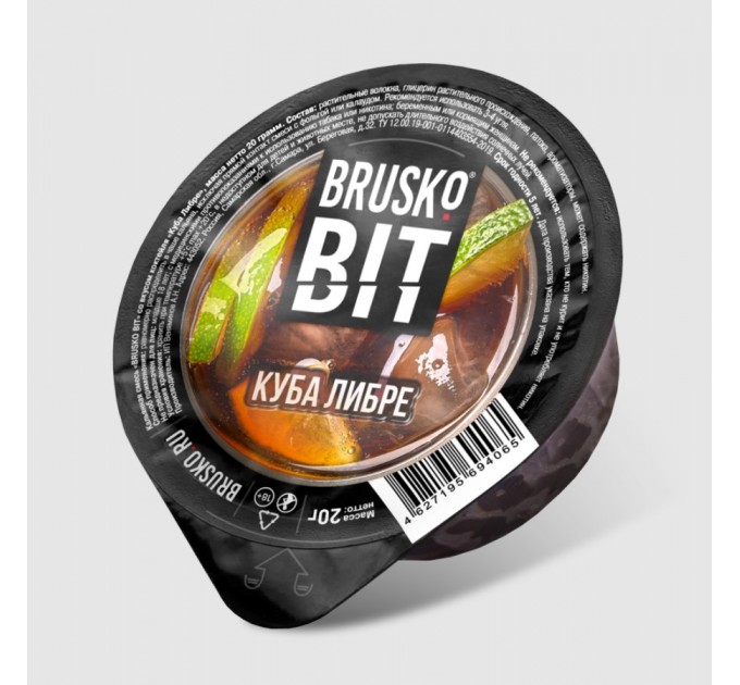 Суміш Brusko Bit Куба Лібре 20 грам