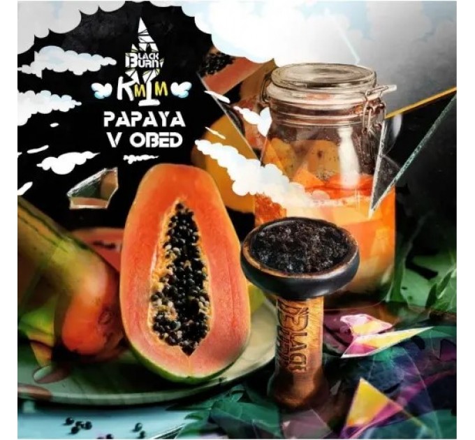 Тютюн Black Burn Papaya v Obed (Яскрава Папайя) 25 грам