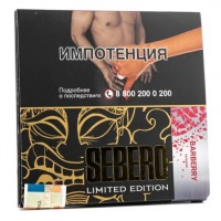 Тютюн Sebero Limited Edition Burberry (Барбарис) 60 грам
