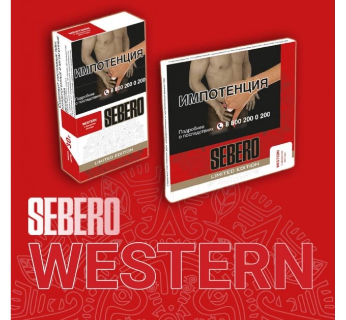 Тютюн Sebero Limited Edition Western (Вестерн) 60 грам