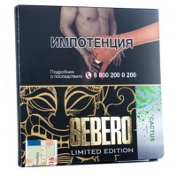 Тютюн Sebero Limited Edition Cactus (Кактус) 60 грам