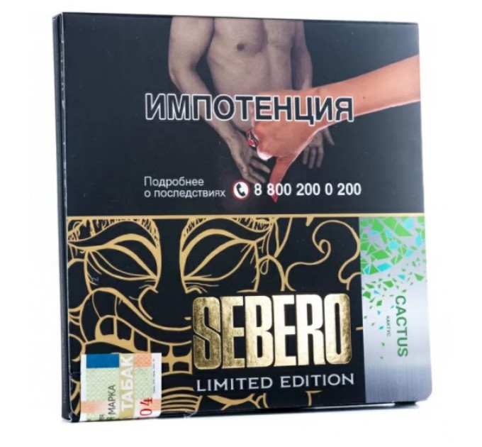 Тютюн Sebero Limited Edition Cactus (Кактус) 60 грам