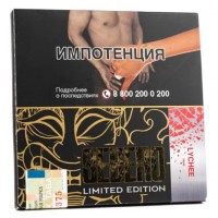 Тютюн Sebero Limited Edition Lychee (Лічі) 60 грам Тютюн Sebero Limited Edition Lychee (Лічі) 60 грам
