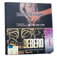 Тютюн Sebero Limited Edition Garnet (Гранат) 60 грам Тютюн Sebero Limited Edition Garnet (Гранат) 60 грам
