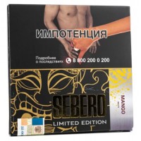 Тютюн Sebero Limited Edition Mango (Манго) 60 грам
