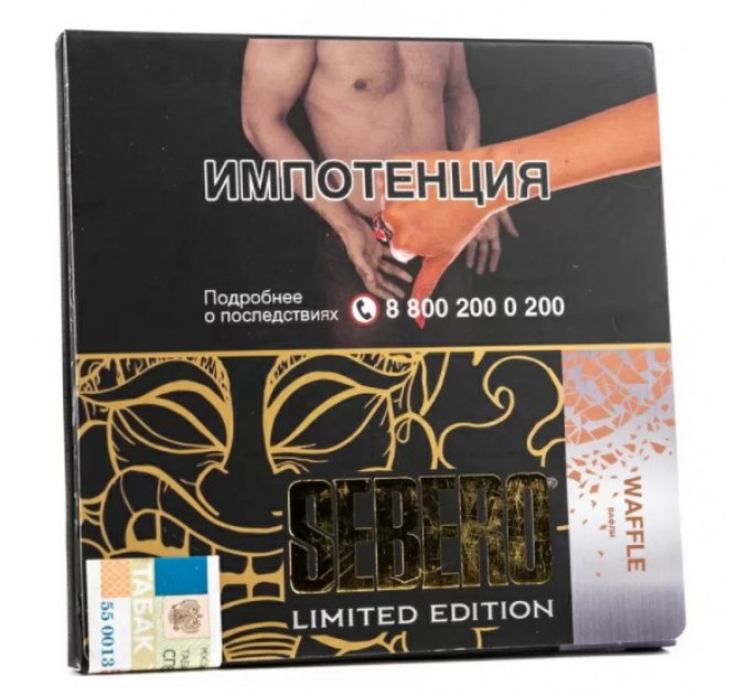 Тютюн Sebero Limited Edition Waffle (Вафлі) 60 грам