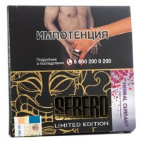 Тютюн Sebero Limited Edition Herbal Currant (Ревень та Чорна смородина) 60 грам