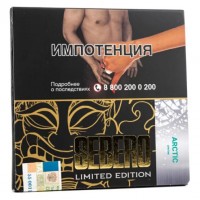 Тютюн Sebero Limited Edition Arctic (Арктик) 60 грам Тютюн Sebero Limited Edition Arctic (Арктик) 60 грам