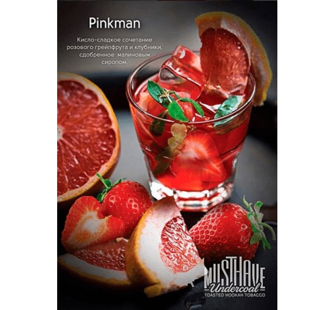 Табак Must Have Pinkman (Пинкман) 125 грамм