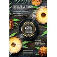 Табак Must Have Pineapple Rings (Ананасовые Кольца) 125 грамм