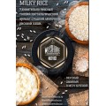 Табак Must Have Milky Rice (Молочный рис) 125 грамм