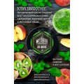 Тютюн Must Have Kiwi Smoothie (Ківі Смузі) 125 грам