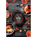 Табак Must Have Mulled Wine (Глинтвейн) 125 грамм