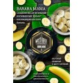 Тютюн Must Have Banana Mama (Банан) 125 грам
