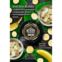 Тютюн Must Have Banana Mama (Банан) 125 грам