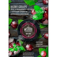 Табак Must Have Ruby Grape (Красный Виноград) 125 грамм