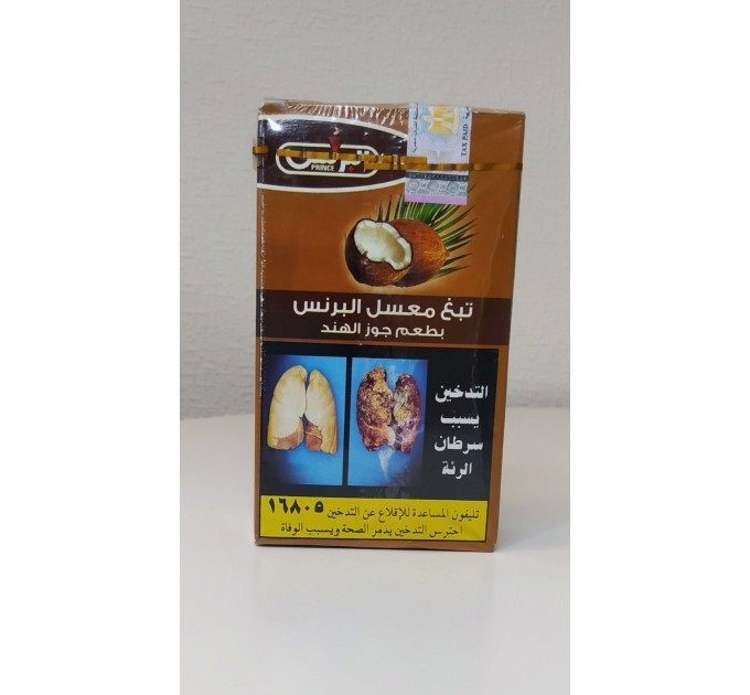 Тютюн Prince Molasses Coconut (Кокос) 70 грам
