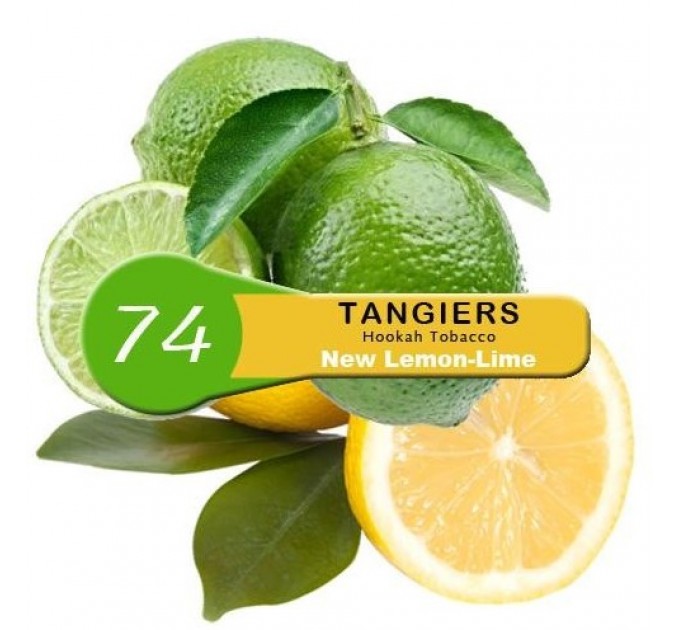 Табак Tangiers Noir Lemon-Lime (Лимон, Лайм) 100 грамм