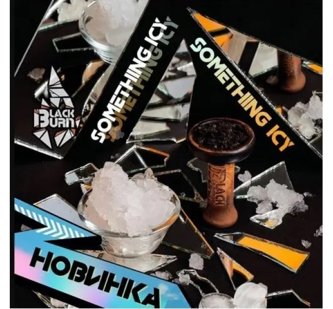 Тютюн Black Burn Something Icy (Щось Крижане) 25 грам