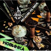 Тютюн Black Burn Pistachio Ice Snow (Фісташкове Морозиво) 25 грам